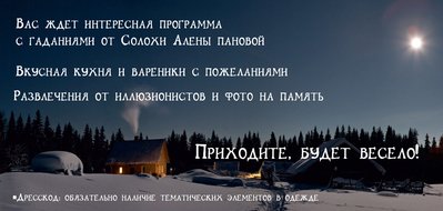 Пригл.jpg (252.64 КБ, Просмотров: 431) Пригл.jpg