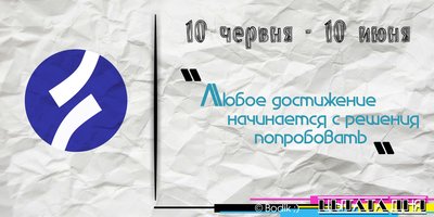 цитата 2.jpg