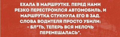 smeshnie_kartinki_144191041663.jpg