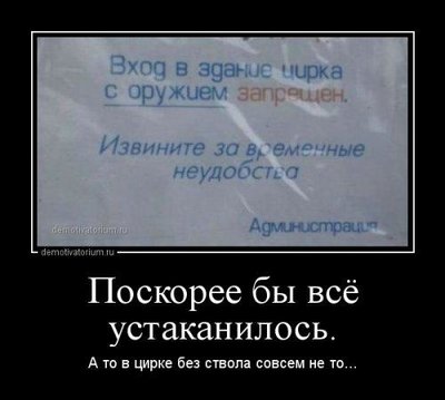 smeshnie_kartinki_144309759652.jpg