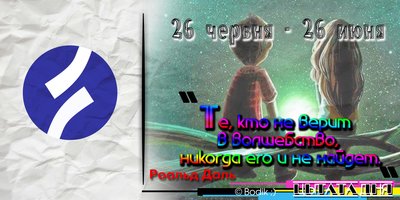 26.jpg (524.16 КБ, Просмотров: 618) 26.jpg