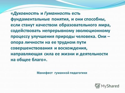 slide_1.jpg (71.63 КБ, Просмотров: 211) slide_1.jpg
